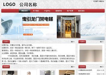 經(jīng)濟型成品案例No:8578