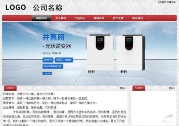 經(jīng)濟型成品案例No:8578