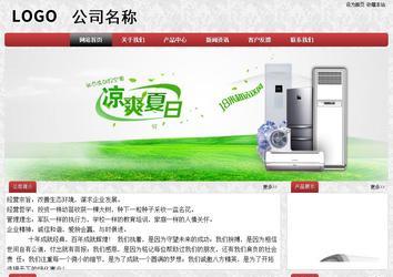 經(jīng)濟(jì)型成品案例No:8578