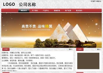 經(jīng)濟型成品案例No:8578