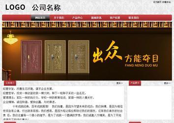 經(jīng)濟(jì)型成品案例No:8578