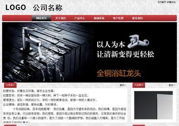 經(jīng)濟(jì)型成品案例No:8578