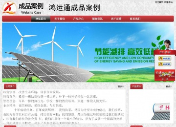 經(jīng)濟(jì)型成品案例No:8578