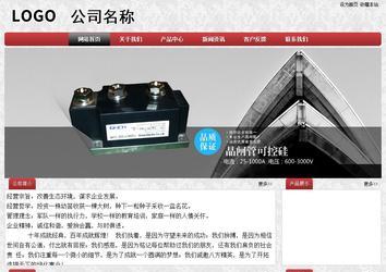 經(jīng)濟(jì)型成品案例No:8578