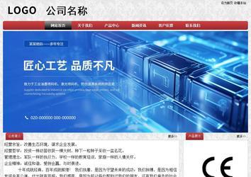 經(jīng)濟(jì)型成品案例No:8578