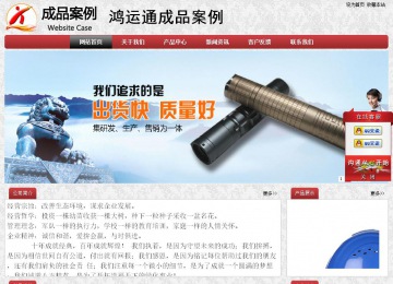 經濟型成品案例No:8578