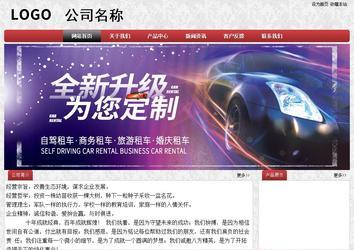 經(jīng)濟(jì)型成品案例No:8578