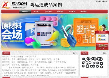 經(jīng)濟(jì)型成品案例No:8578