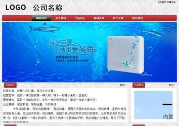 經(jīng)濟型成品案例No:8578