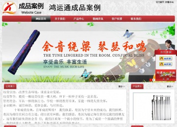 經(jīng)濟型成品案例No:8578