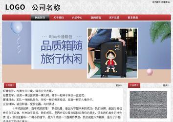 經(jīng)濟(jì)型成品案例No:8578