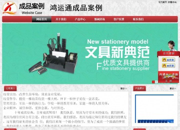 經(jīng)濟(jì)型成品案例No:8578