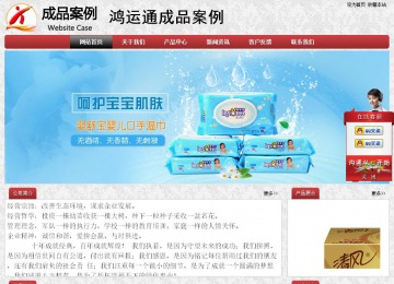 經(jīng)濟(jì)型成品案例No:8578