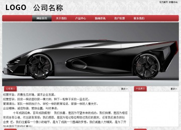 經(jīng)濟型成品案例No:8578