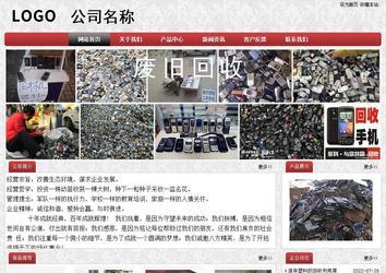 經(jīng)濟(jì)型成品案例No:8578