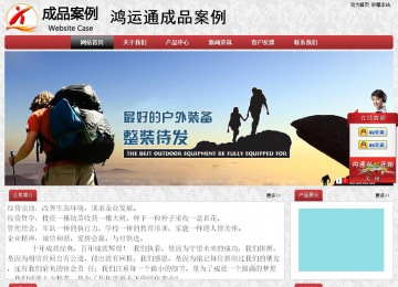 經(jīng)濟型成品案例No:8578