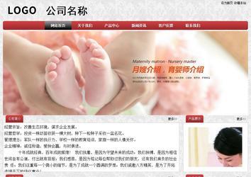 經(jīng)濟(jì)型成品案例No:8578