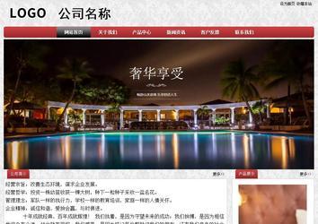 經(jīng)濟型成品案例No:8578