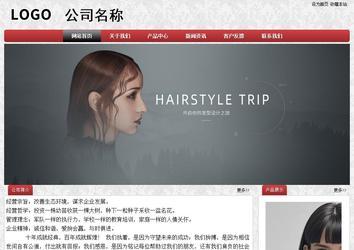 經(jīng)濟型成品案例No:8578