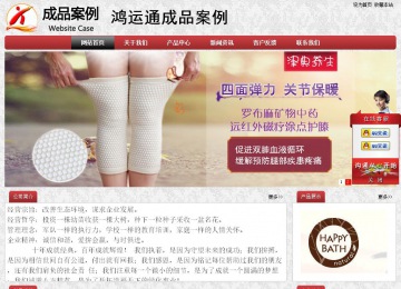 經(jīng)濟(jì)型成品案例No:8578