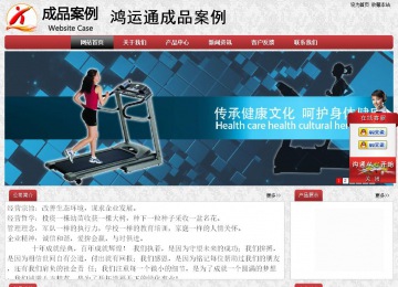 經(jīng)濟型成品案例No:8578