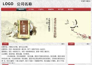 經(jīng)濟(jì)型成品案例No:8578