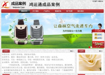 經(jīng)濟型成品案例No:8578