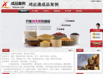 經(jīng)濟(jì)型成品案例No:8578