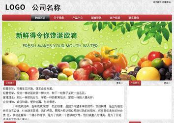 經(jīng)濟型成品案例No:8578