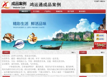 經(jīng)濟(jì)型成品案例No:8578