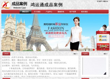 經(jīng)濟型成品案例No:8578