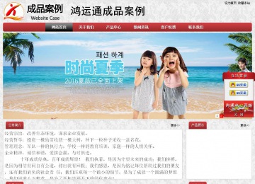 經(jīng)濟(jì)型成品案例No:8578