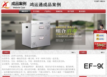 經(jīng)濟(jì)型成品案例No:8578