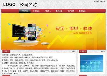 經(jīng)濟(jì)型成品案例No:8578