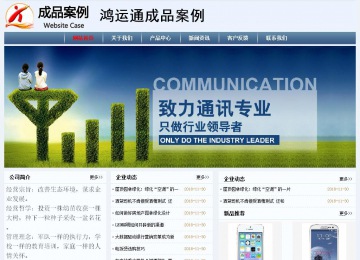 經(jīng)濟型成品案例No:8582