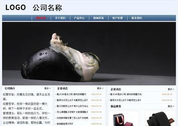 經(jīng)濟(jì)型成品案例No:8582