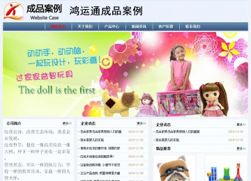 經(jīng)濟(jì)型成品案例No:8582