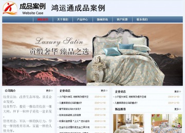 經(jīng)濟(jì)型成品案例No:8582