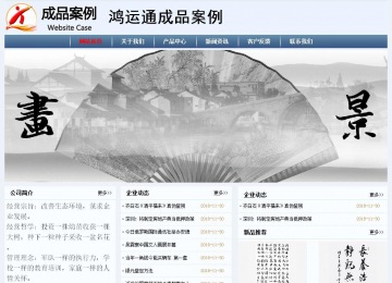 經(jīng)濟(jì)型成品案例No:8582