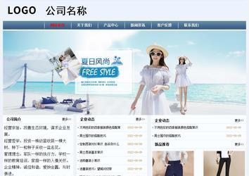 經(jīng)濟(jì)型成品案例No:8582