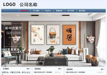 經(jīng)濟(jì)型成品案例No:8582