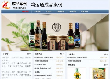 經濟型成品案例No:8582