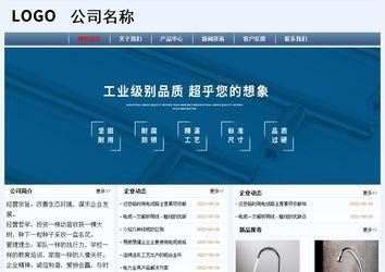 經(jīng)濟型成品案例No:8582