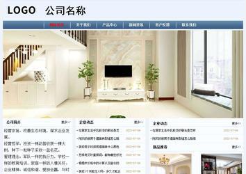 經(jīng)濟(jì)型成品案例No:8582