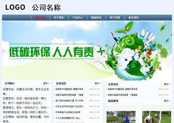 經(jīng)濟(jì)型成品案例No:8582