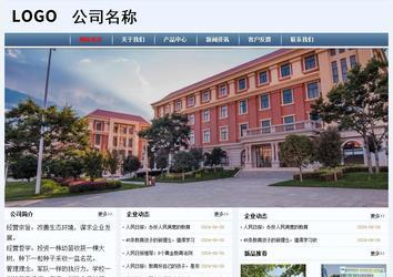 經(jīng)濟(jì)型成品案例No:8582