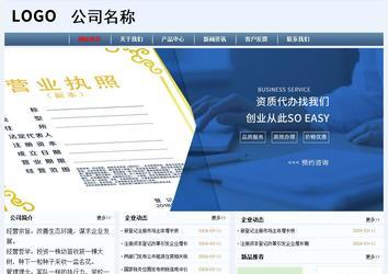 經(jīng)濟型成品案例No:8582