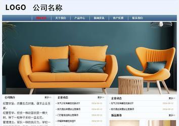 經(jīng)濟(jì)型成品案例No:8582