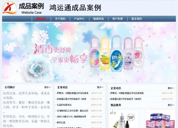 經(jīng)濟型成品案例No:8582