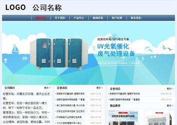 經(jīng)濟(jì)型成品案例No:8582